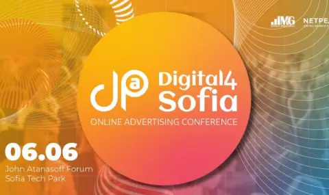 Digital4Sofia: Online Advertising Conference ще посрещне представители от цяла Европа