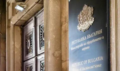 Проверяват зам.-министър на образованието за конфликт на интереси - 1