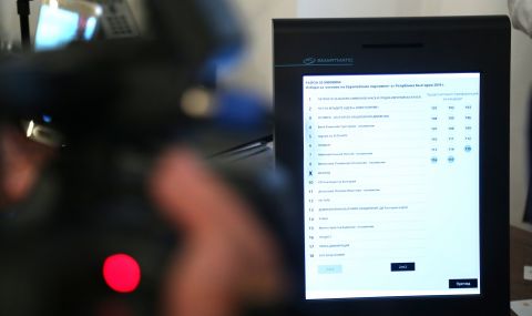 "Сиела Норма" внесе сигнал в прокуратурата срещу МВР - 1