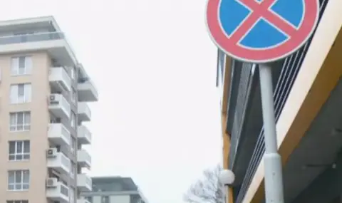 В Пловдив: Пътен знак беше откраднат седем пъти за година и половина