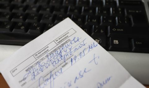 Бистрят работата на личните лекари на кръгла маса - 1