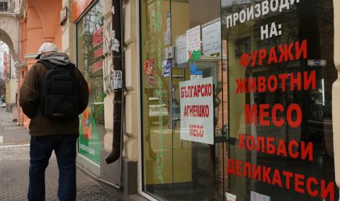 Инспектори проверяват заведенията във Варна - 1