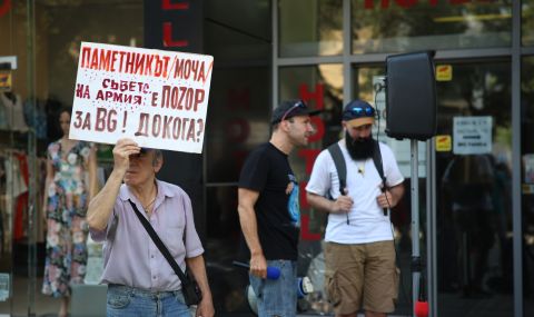 Търси се къде да бъде преместен паметникът на Съветската армия, вариант е Музеят на социалистическото изкуство - 1