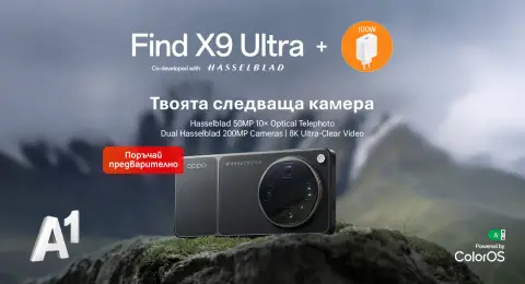 А1 приема предварителни поръчки за новия OPPO Find X9 Ultra - 1