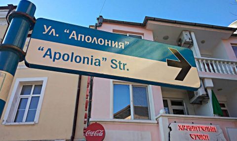 Украинските бежанци ще повлияят ли на пазара на наеми у нас - 1