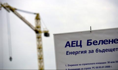 ВМРО подкрепи подновяването на АЕЦ „Белене“ - 1