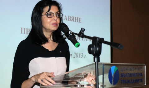 Меглена Кунева готова да стане премиер - 1