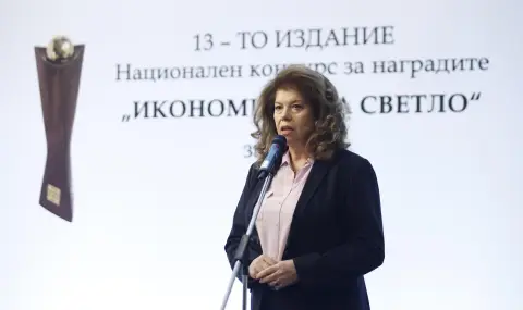 Президентът Йотова: Изсветляването на икономиката е точен ориентир къде е България и как се справя  - 1