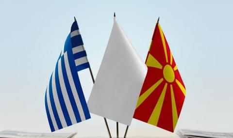 Атина с ключово предложение към Скопие - 1