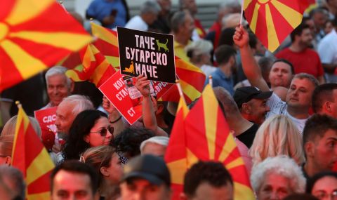Управляващите в Скопие към опозицията: Нямате елементарно чувство за държавност - 1