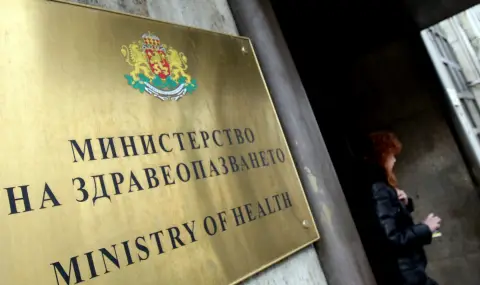 Здравният министър Катя Ивкова разпредели ресорите на своите заместници 