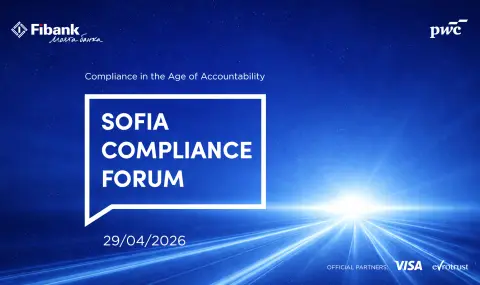 Fibank and PwC organize the second edition of the Sofia Compliance Forum  - 1