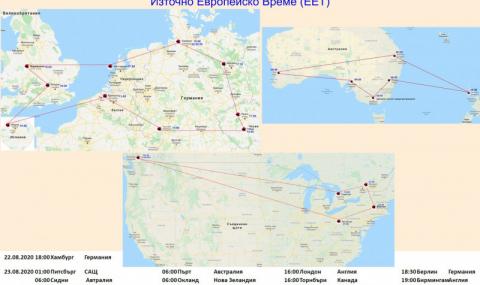 Публикуваха карта на протестите на българите по света - 1