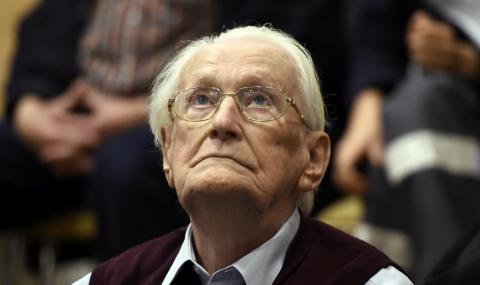 96-годишен надзирател от „Аушвиц“ е годен за затвора - 1