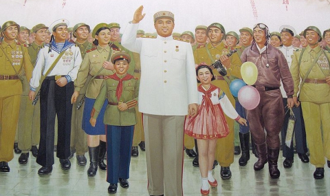 Култът към династията Ким - 1