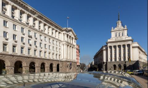 Вижте програмата за управлението на страната до 2021 г. - 1