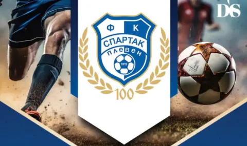 Ясни са всички аматьорски отбори, които ще участват в основната фаза на Купа на България - 1