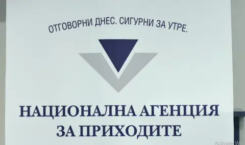Арестуваха двама служители на НАП за поискан подкуп