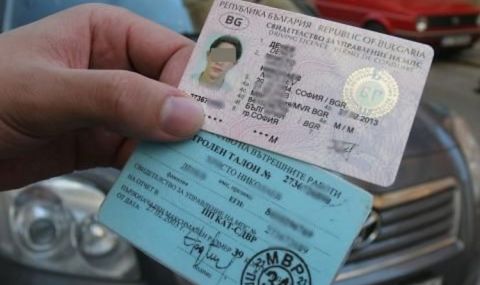 Шенген мания в КАТ - Кърджали: Невиждан наплив на желаещи да сменят турски шофьорски книжки с български - 1
