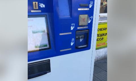 Автомат за електронно таксуване зарина с билети спирка в Пловдив (ВИДЕО) - 1