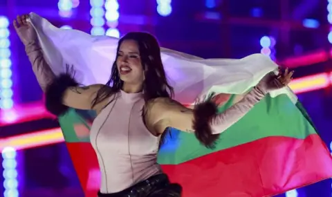 BANGARANGA вече е обект на няколко заявки за марки в България - 1
