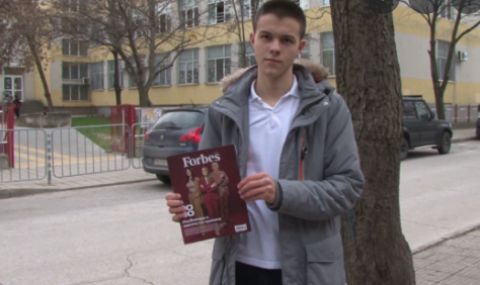 Ученик от Пловдив е най-младият българин в класация на "Форбс" - 1