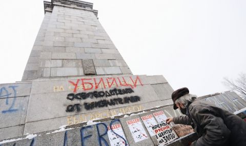 Решение за Паметника на Съветската армия в София - 1