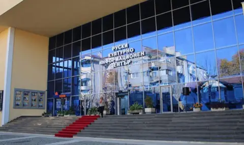 Отцепиха Руския културен център в София заради черен плик - 1