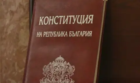 Гледат на второ четене промените в Конституцията - 1