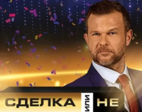 Ненчо Балабанов напуска "Сделка или не", новият водещ ще е изненада - 1