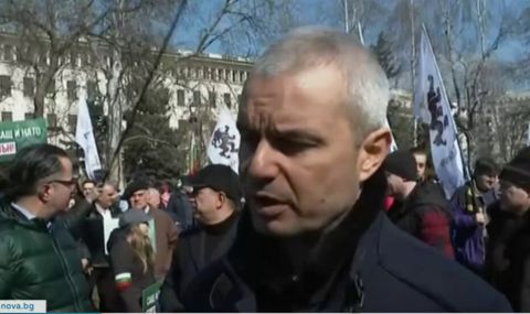 Протест на партия "Възраждане" срещу Лойд Остин - 1