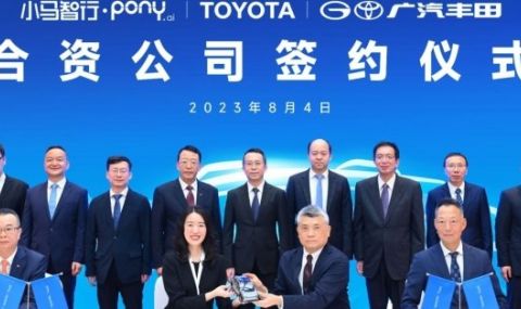Toyota и Pony.ai планират да произвеждат масово автономни коли - 1