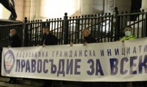 Отново поискаха оставките на Гешев и ВСС пред Съдебната палата - 1