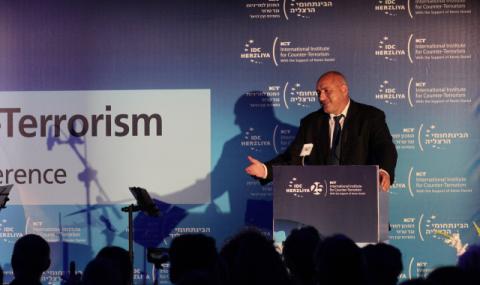 Борисов в Израел: Няма по-хубаво нещо от мира - 1