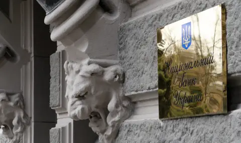 Международните резерви на Украйна намаляха с 5,2% за месец - 1