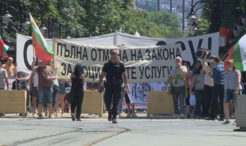 Нов протест срещу Закона за социалните услуги - 1