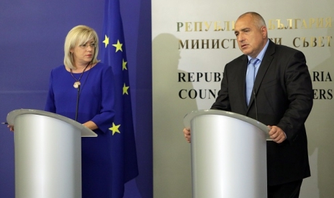 Крецу и Борисов откриват Конференция за кохезионната политика - 1