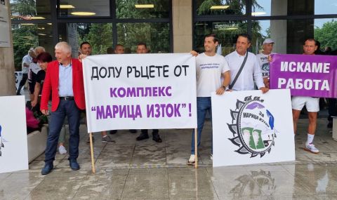 Протестите на работниците от "Марица-Изток" започнаха: В 7 часа бе затворен Проходът на републиката - 1