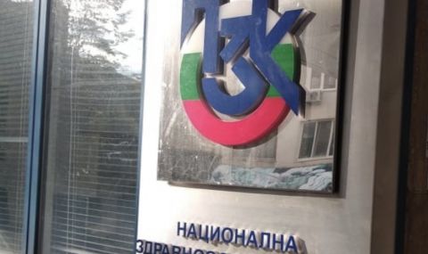 Служители на Здравната каса излизат на протест - 1
