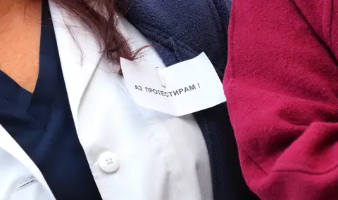 Специалисти по здравни грижи от област Ямбол поискаха 1550 евро стартова заплата за всички в бранша - 1