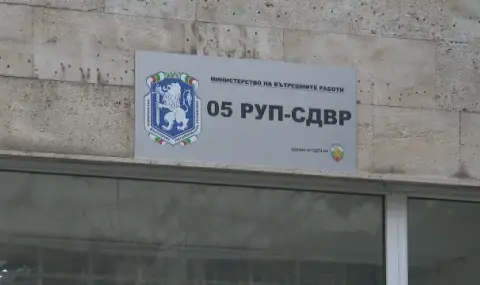 Прокуратурата протестира домашния арест на началника на 5 РУ в София Пламен Максимов