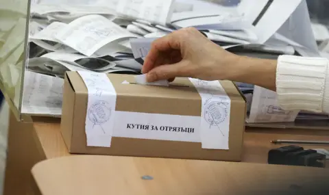 Административният съд в Бургас отхвърли жалбата на ГЕРБ и ИТН за касиране на избора на общински съветници в Созопол - 1