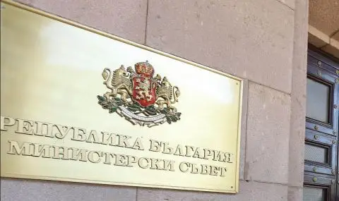 Комисията за противодействие с корупцията получи имоти на бул. "Витоша" - 1