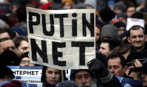 Русия затегна контрола върху интернета - 1