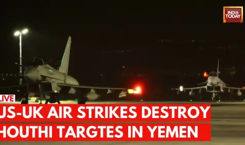 Силите на Вашингтон и Лондон удариха летището в йеменския град Ходейда