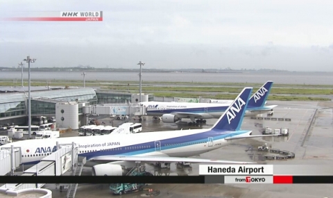 Отмениха над 100 полета в Япония, заради приближаващ тайфун - 1