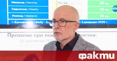 Нови отсечки на които ще се измерва средна скорост ще