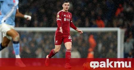 Левият бек на Ливърпул Анди Робъртсън запазва спокойствие относно бъдещето