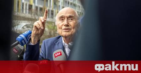Бившият президент на ФИФА Сеп Блатер посъветва феновете да не