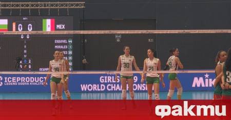 Националният отбор на България по волейбол за жени под 19